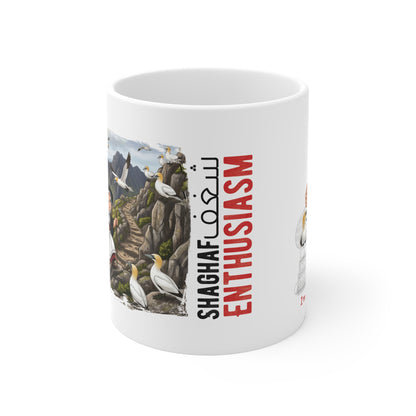 The Welsh Peaks Birdwatcher Mug – "Shaghaf" (Enthusiasm)