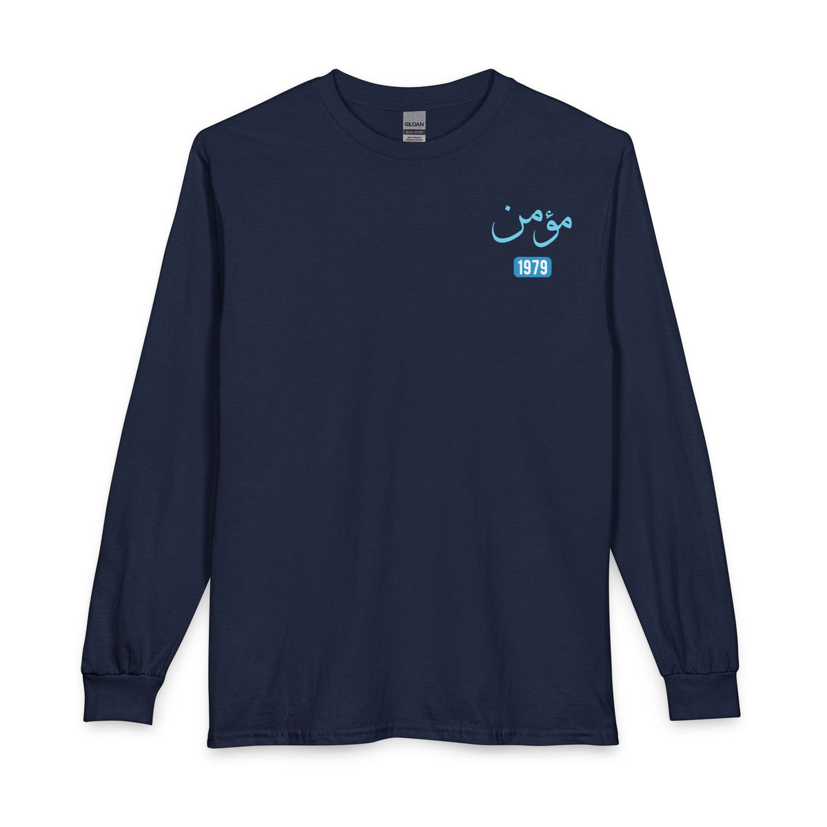 Mu'min - Believer | Myrenium Armour of Angels | Unisex Long Sleeve T-Shirt