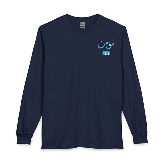 Mu'min - Believer | Myrenium Armour of Angels | Unisex Long Sleeve T-Shirt
