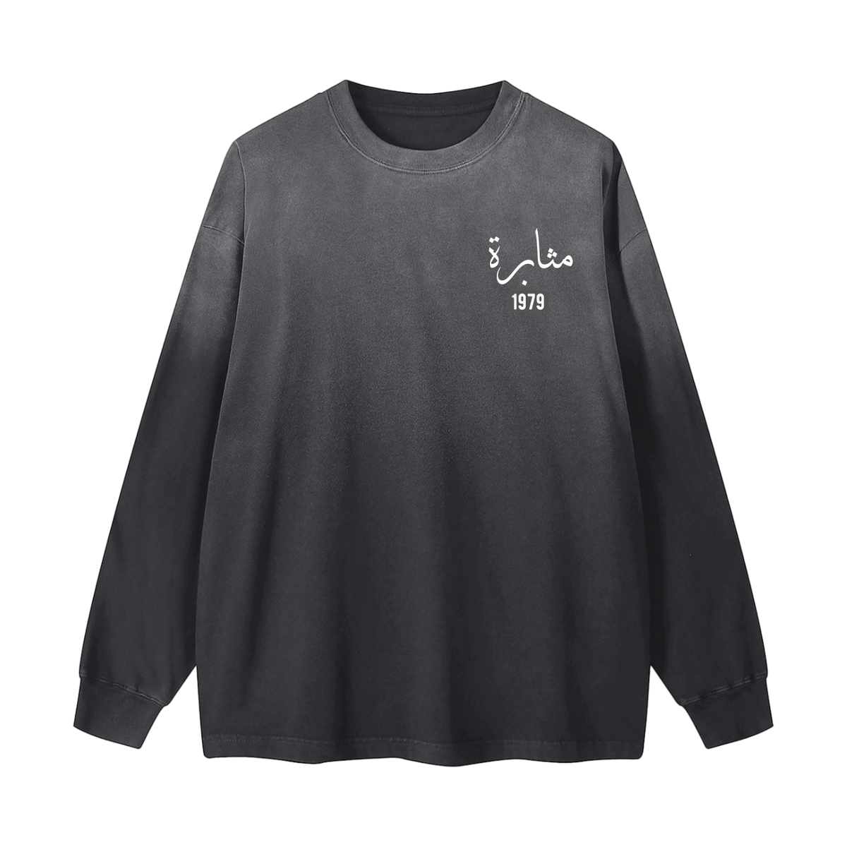 Muthabarah - Perserverance | Myrenium Armour of Angels | Color Degradé Unisex Long Sleeve T-Shirt