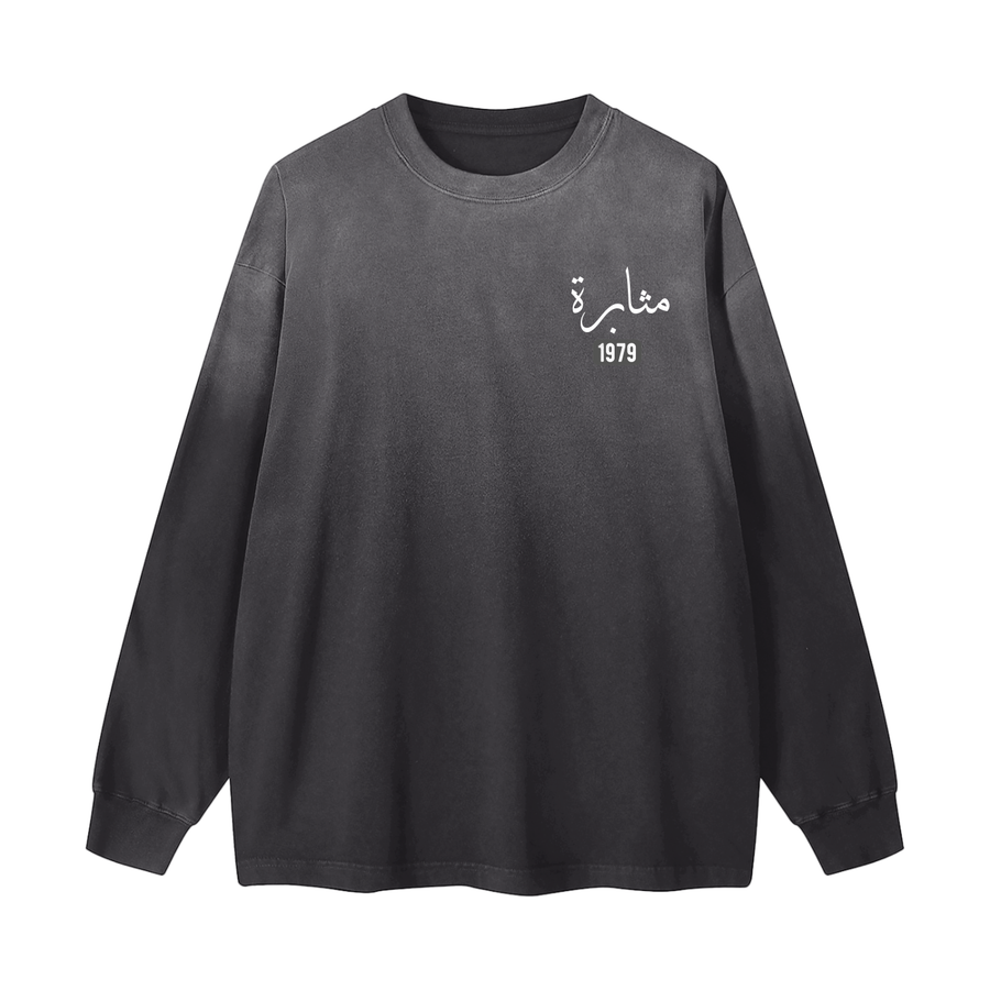 Muthabarah - Perserverance | Myrenium Armour of Angels | Color Degradé Unisex Long Sleeve T-Shirt