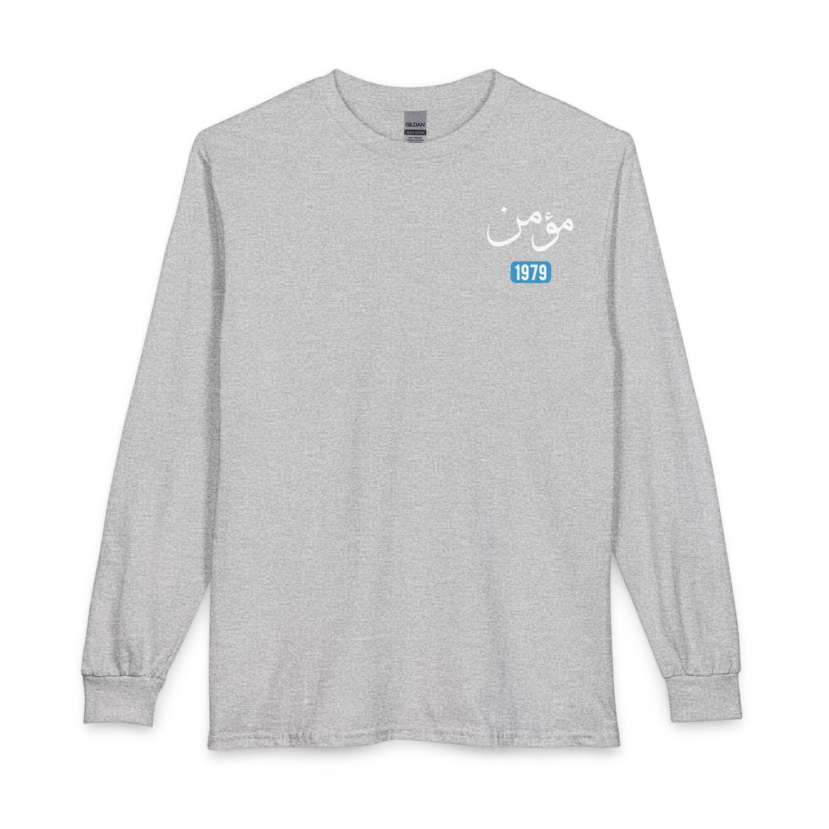 Mu'min - Believer | Myrenium Armour of Angels | Unisex Long Sleeve T-Shirt