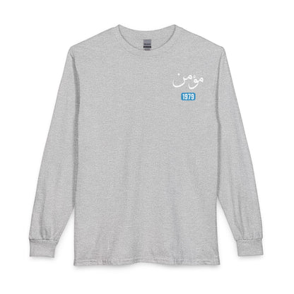 Mu'min - Believer | Myrenium Armour of Angels | Unisex Long Sleeve T-Shirt