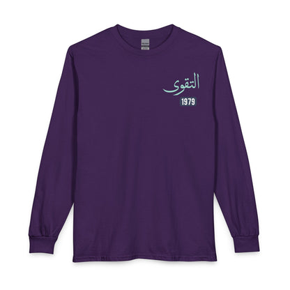 Al-Taqwa - Piety | Myrenium Armour of Angels | Unisex Long Sleeve T-Shirt