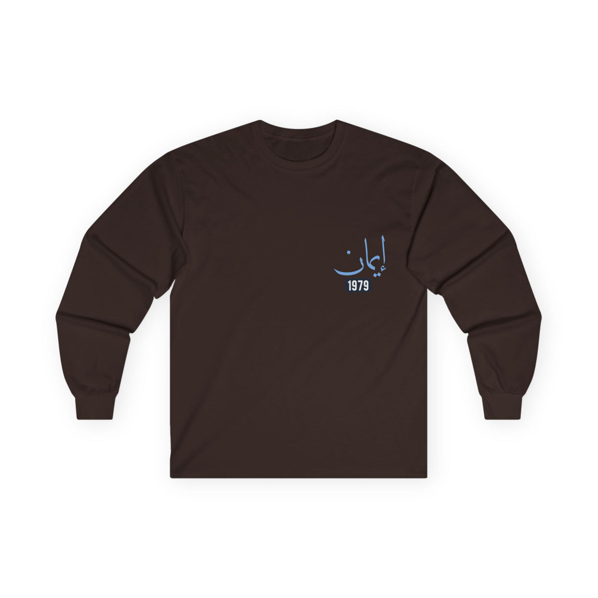 Imaan — Faith | Myrenium Armour of Angels | Unisex Long Sleeve