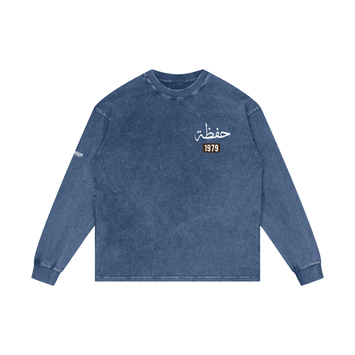 Hafadhah - Guardian Angel | Myrenium Armour of Angels | Acid Wash Oversize Long Sleeve T-Shirt
