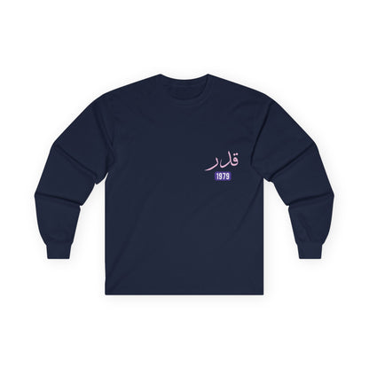 Qadar — Predestined | Myrenium Armour of Angels | Unisex Long Sleeve