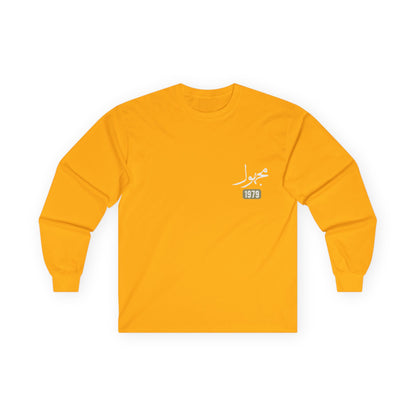 Majhul — Unknown | Myrenium Armour of Angels | Unisex Long Sleeve