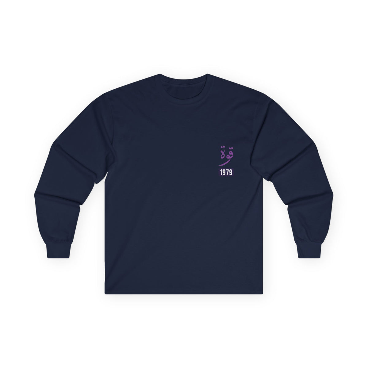 Quwwa — Strength | Myrenium Armour of Angels | Unisex Long Sleeve