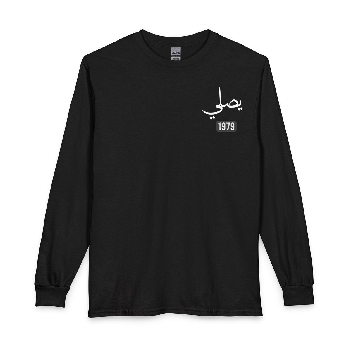 Yusaliy - Pray | Myrenium Armour of Angels | Unisex Long Sleeve T-Shirt