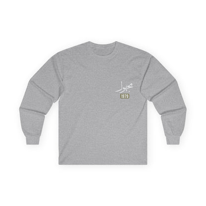 Majhul — Unknown | Myrenium Armour of Angels | Unisex Long Sleeve