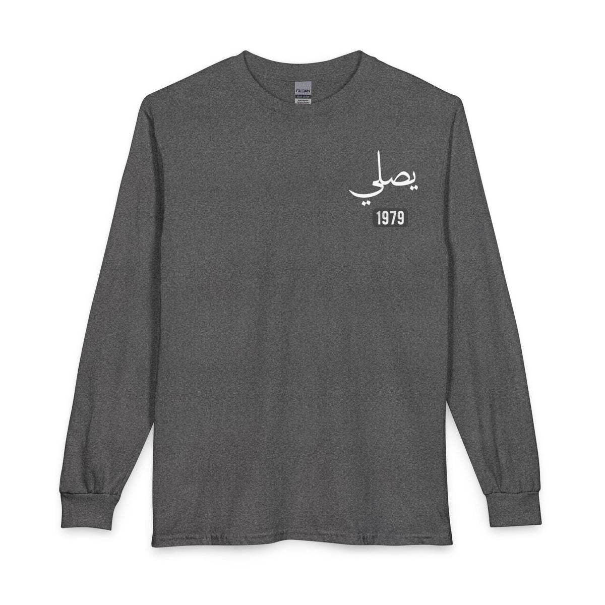 Yusaliy - Pray | Myrenium Armour of Angels | Unisex Long Sleeve T-Shirt
