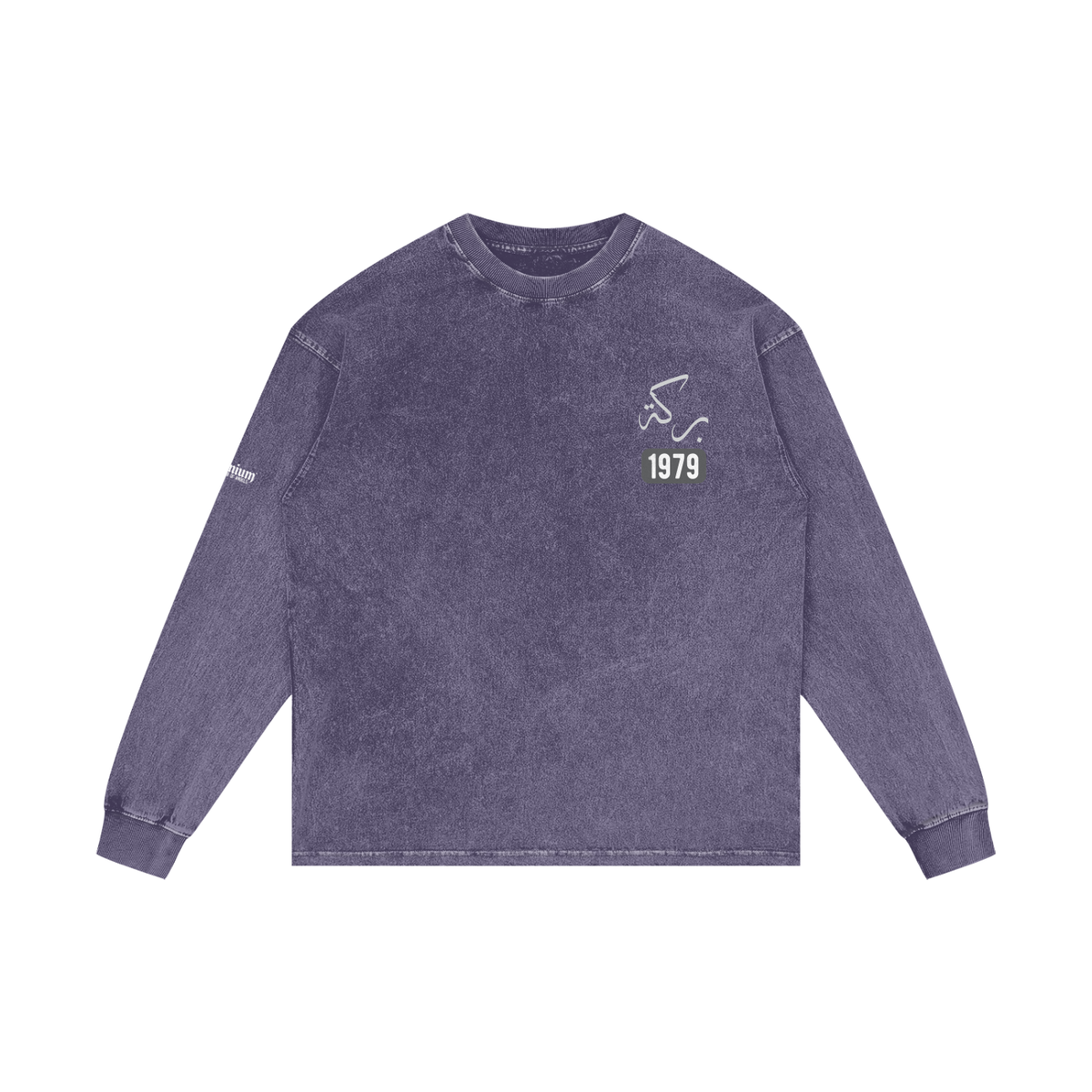 Barakah - Blessed | Myrenium Armour of Angels | Acid Wash Oversize Long Sleeve T-Shirt