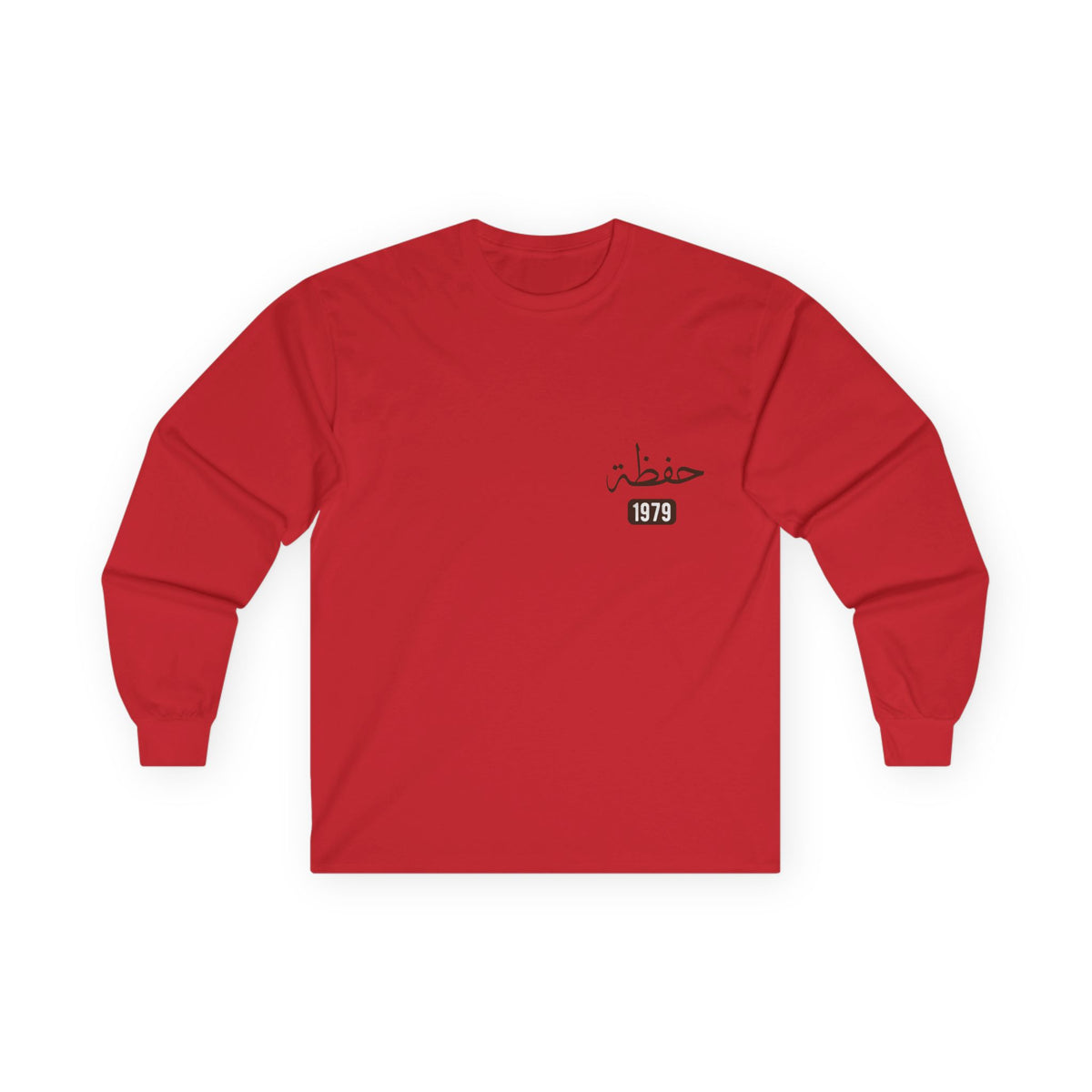 Hafadhah — Guardian Angel | Myrenium Armour of Angels | Unisex Long Sleeve