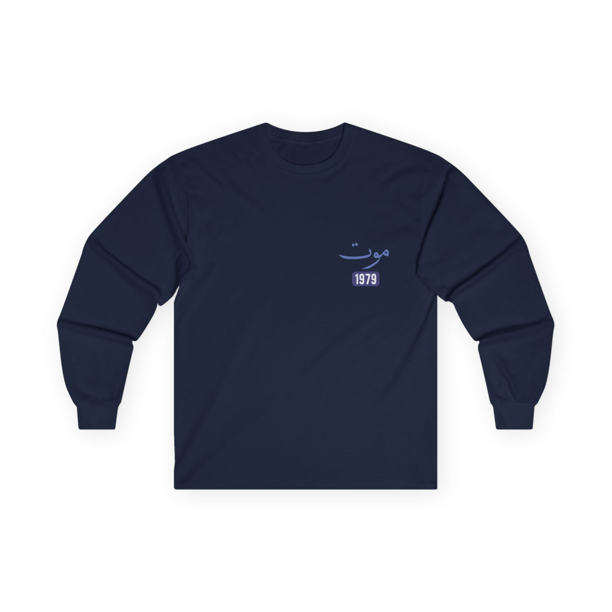 Mawt — Death | Myrenium Armour of Angels | Unisex Long Sleeve