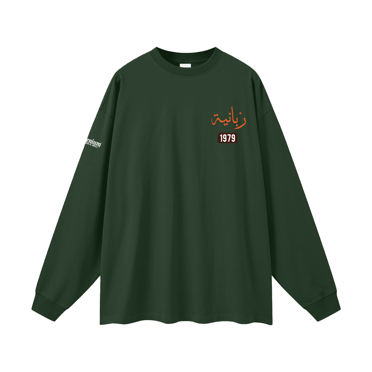 Zabaniyah | Myrenium | Oversized Unisex Long Sleeve T-Shirt