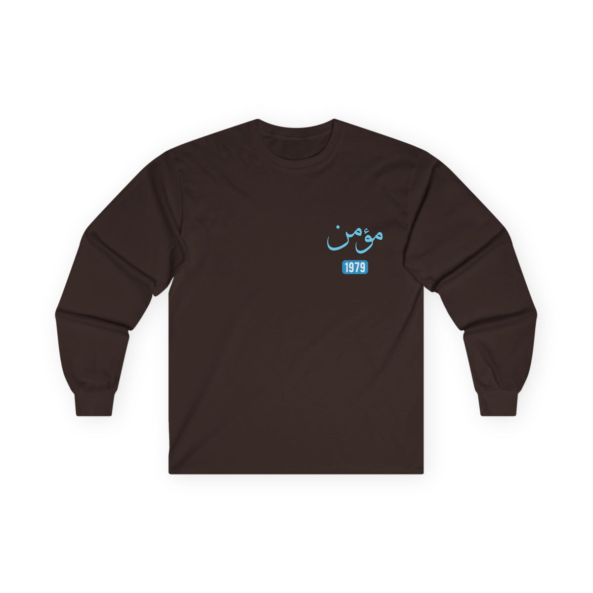 Mu'min — Believer | Myrenium Armour of Angels | Unisex Long Sleeve