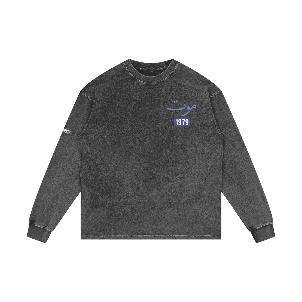 Mawt - Death | Myrenium Armour of Angels | Acid Wash Oversize Long Sleeve T-Shirt