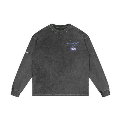 Mawt - Death | Myrenium Armour of Angels | Acid Wash Oversize Long Sleeve T-Shirt