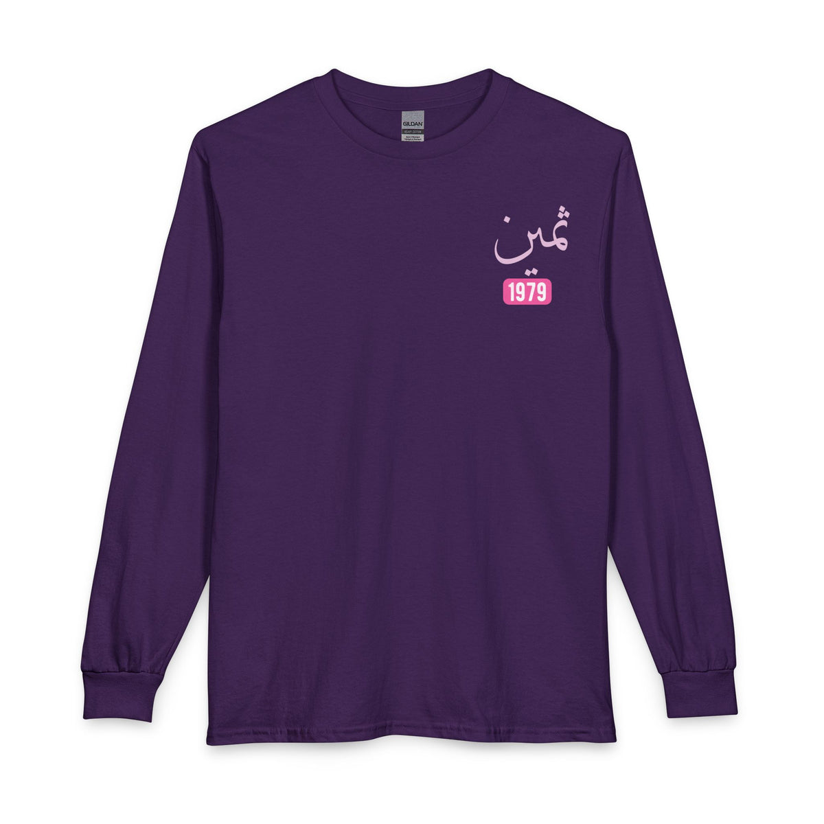 Thamiyn - Precious | Myrenium Armour of Angels | Unisex Long Sleeve T-Shirt
