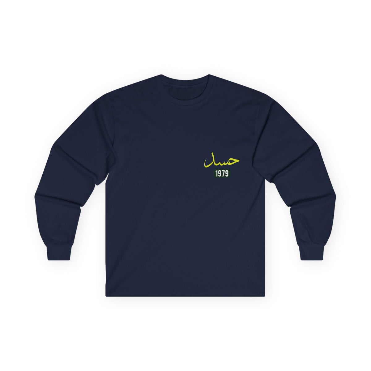 Hasad — Envy | Myrenium Armour of Angels | Unisex Long Sleeve