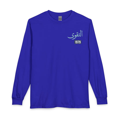 Al-Taqwa - Piety | Myrenium Armour of Angels | Unisex Long Sleeve T-Shirt