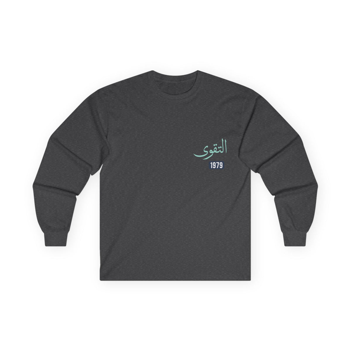 Al-Taqwa — Piety | Myrenium Armour of Angels | Unisex Long Sleeve