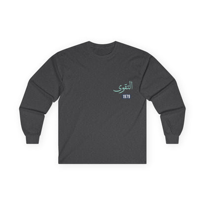 Al-Taqwa — Piety | Myrenium Armour of Angels | Unisex Long Sleeve