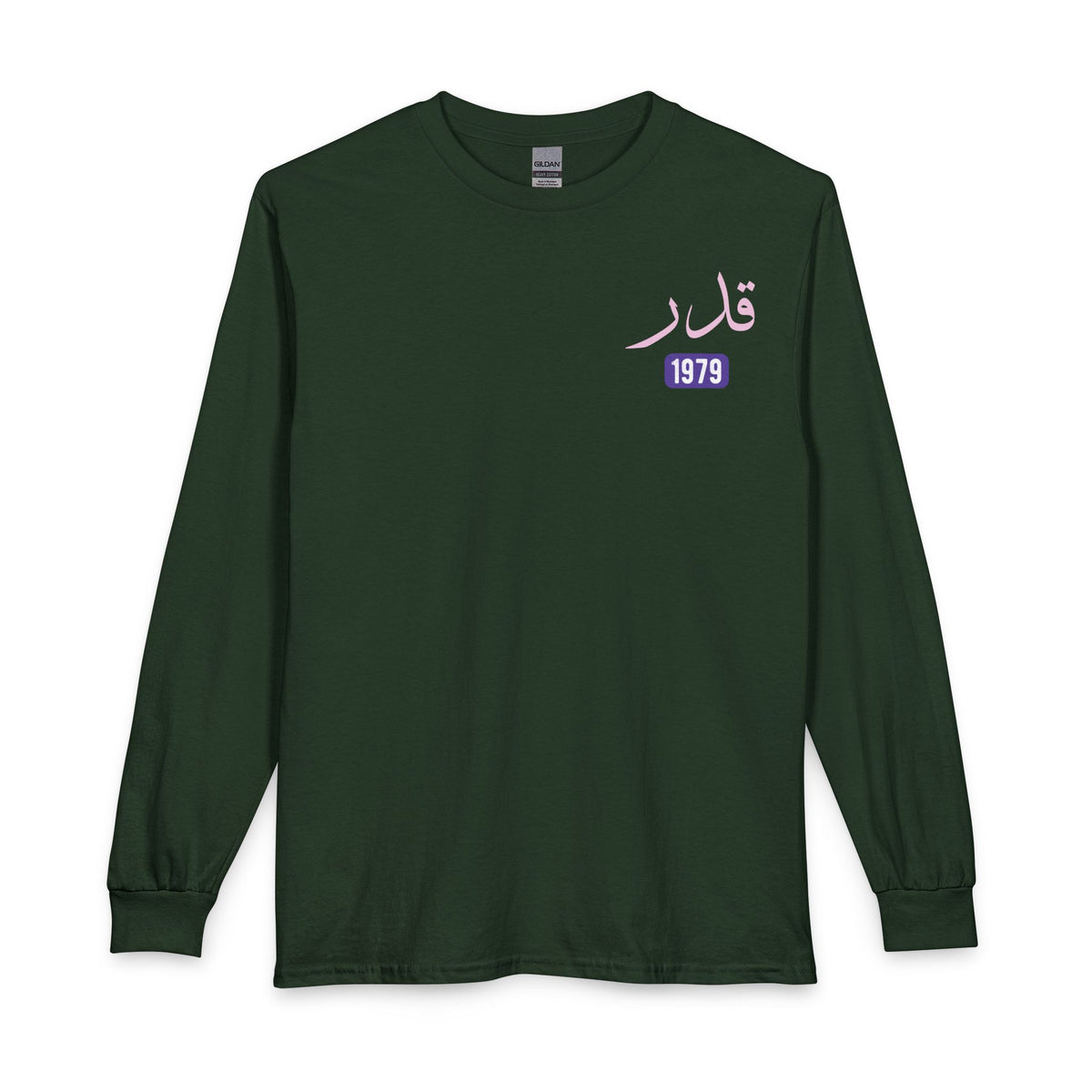 Qadar - Predestined | Myrenium Armour of Angels | Unisex Long Sleeve T-Shirt