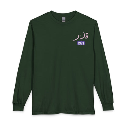 Qadar - Predestined | Myrenium Armour of Angels | Unisex Long Sleeve T-Shirt