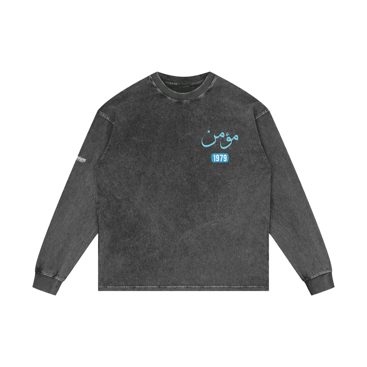 Mu'min - Believer | Myrenium Armour of Angels | Acid Wash Oversize Long Sleeve T-Shirt