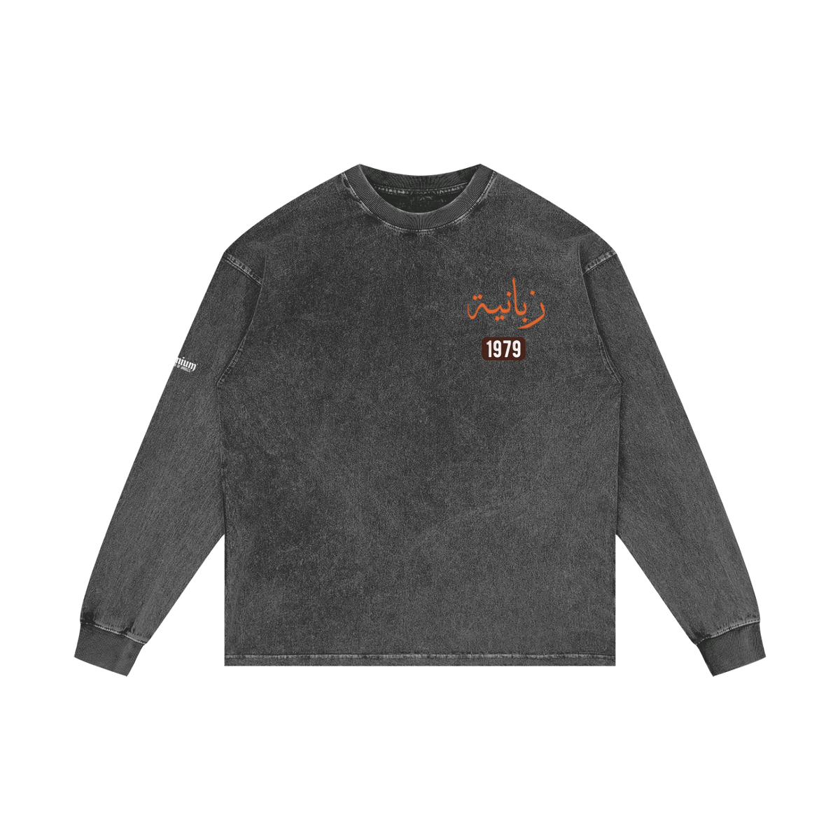 Zabaniyah - Hell's Guardians | Myrenium Armour of Angels | Acid Wash Oversize Long Sleeve T-Shirt