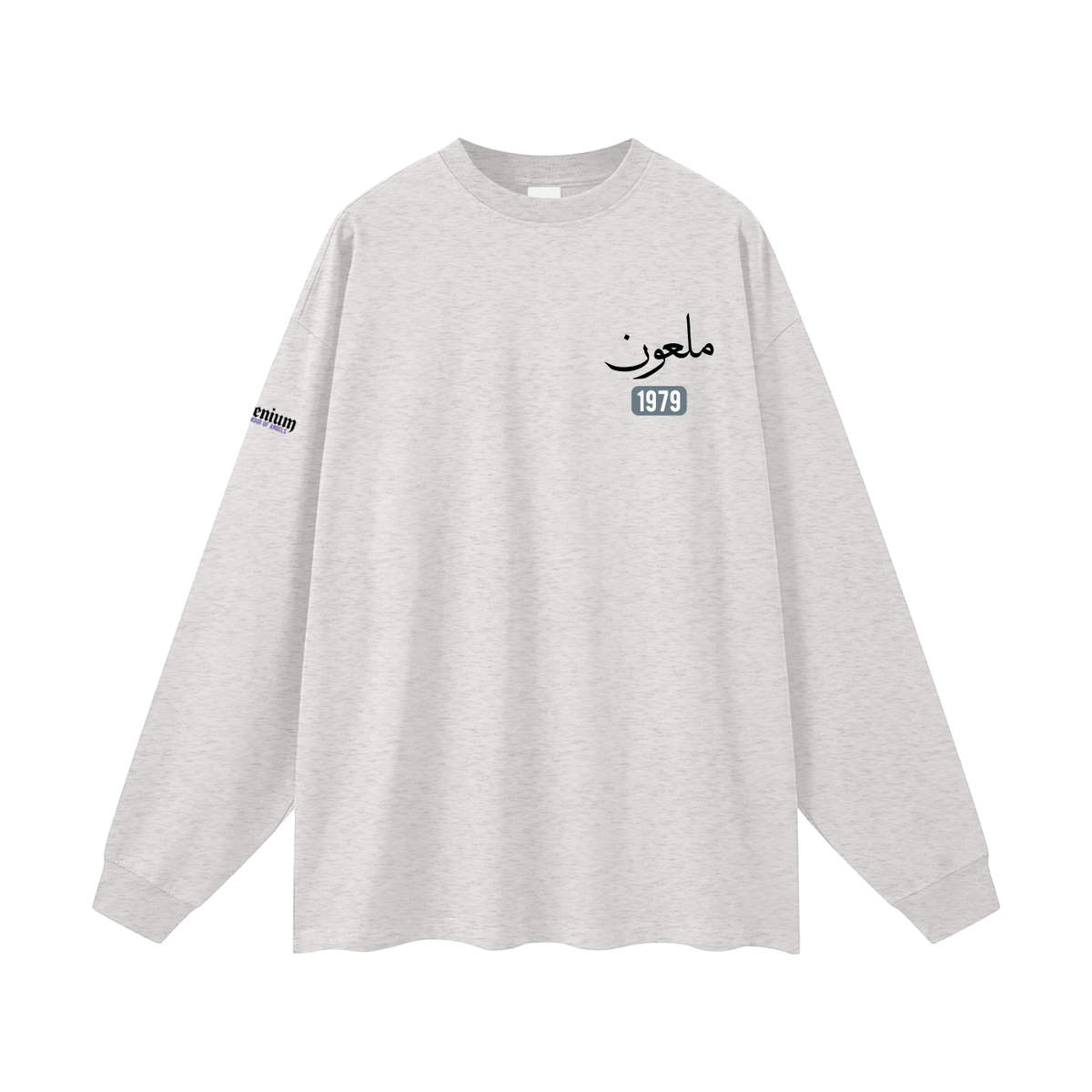 Mal'un | Myrenium | Oversized Unisex Long Sleeve T-Shirt