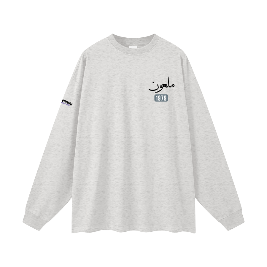 Mal'un - Cursed | Myrenium | Oversized Unisex Long Sleeve T-Shirt