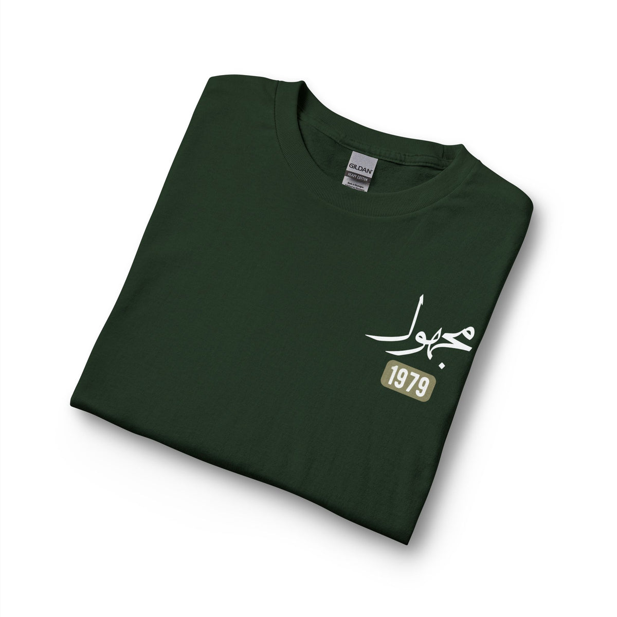 Majhul - Unknown | Myrenium Armour of Angels | Unisex Long Sleeve T-Shirt