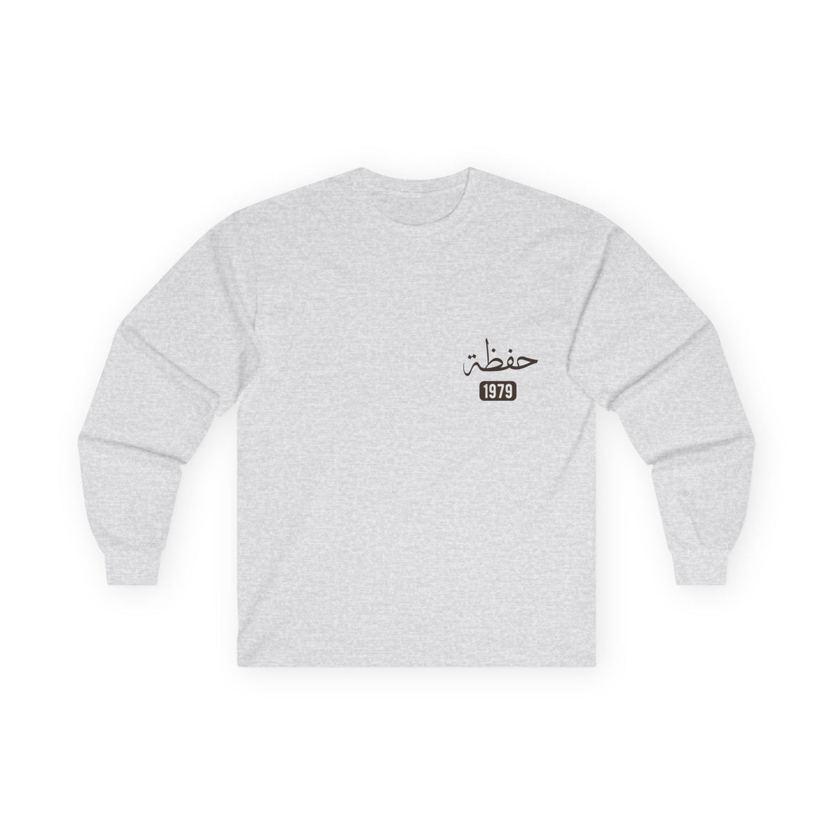 Hafadhah — Guardian Angel | Myrenium Armour of Angels | Unisex Long Sleeve