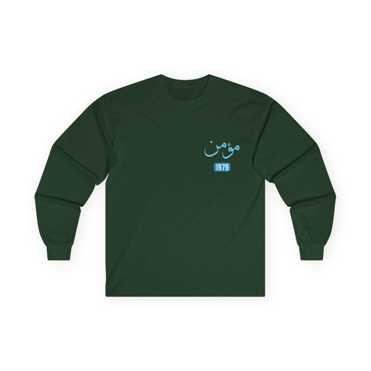 Mu'min — Believer | Myrenium Armour of Angels | Unisex Long Sleeve