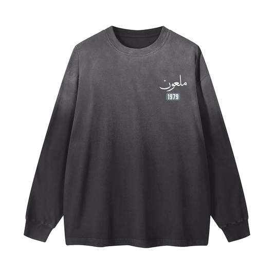 Mal'un - Cursed | Myrenium Armour of Angels | Color Degradé Unisex Long Sleeve T-Shirt