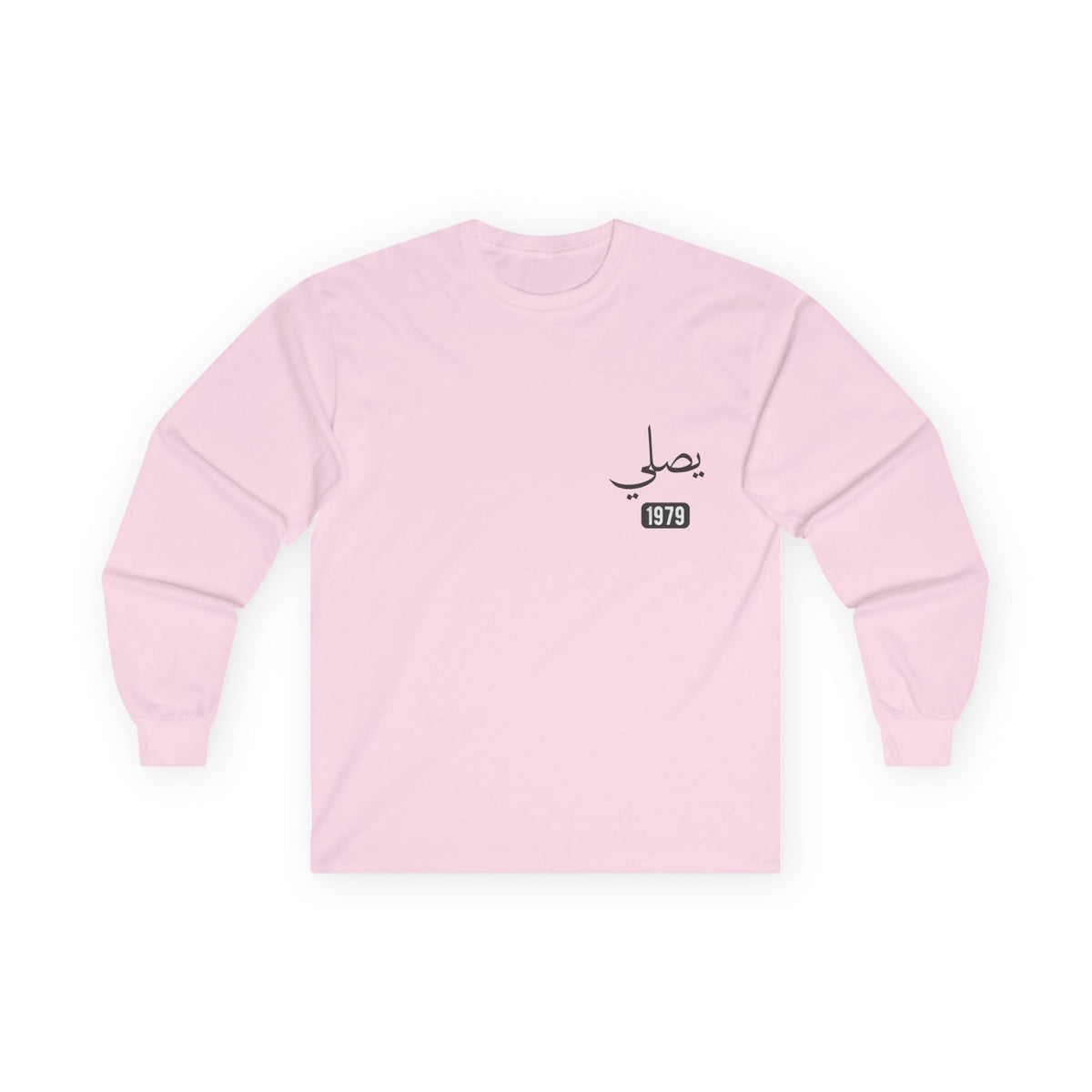 Yusaliy — Pray | Myrenium Armour of Angels | Unisex Long Sleeve