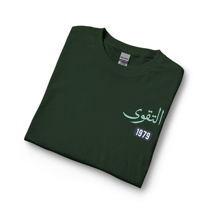 Al-Taqwa - Piety | Myrenium Armour of Angels | Unisex Long Sleeve T-Shirt