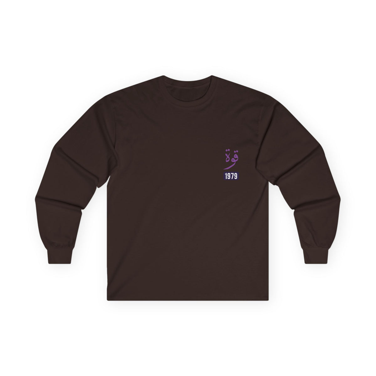 Quwwa — Strength | Myrenium Armour of Angels | Unisex Long Sleeve