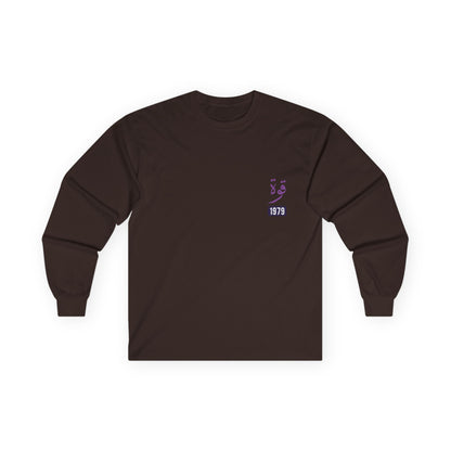 Quwwa — Strength | Myrenium Armour of Angels | Unisex Long Sleeve