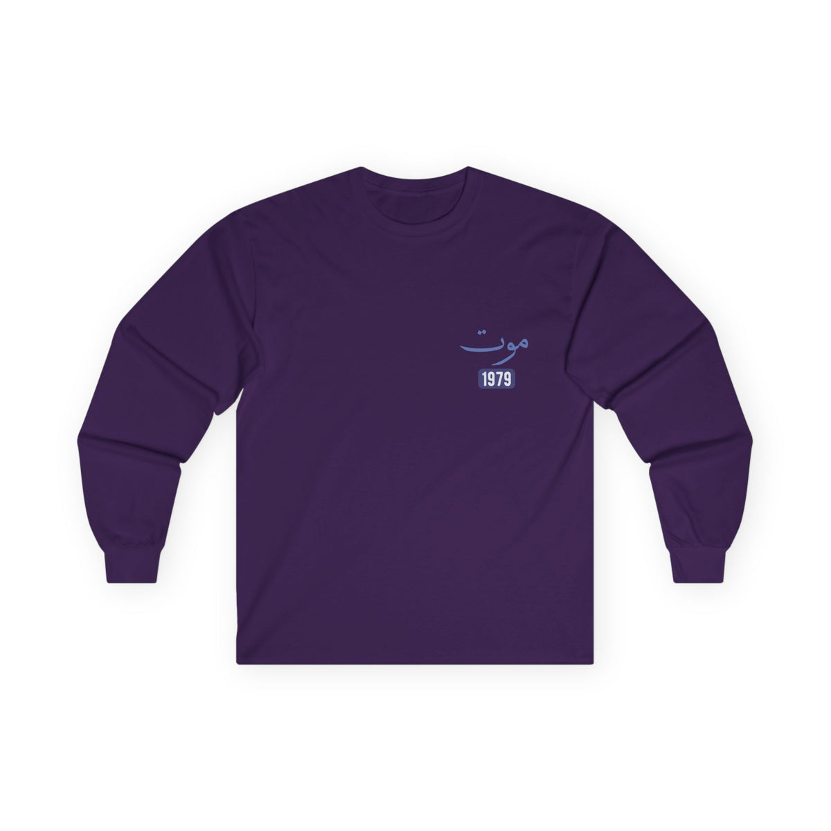Mawt — Death | Myrenium Armour of Angels | Unisex Long Sleeve