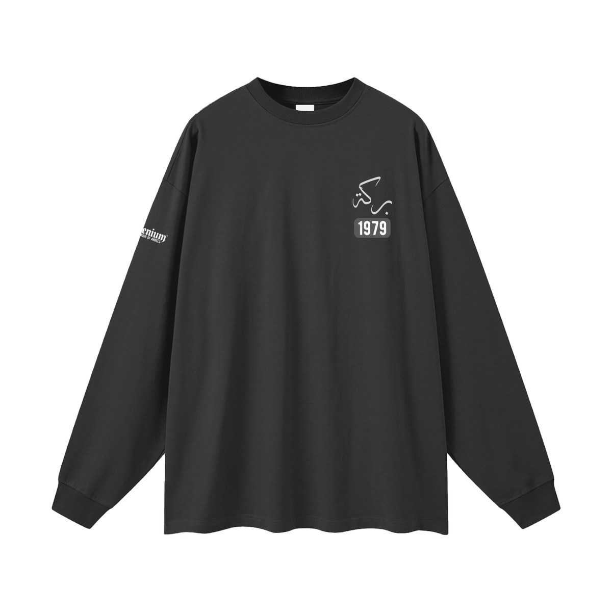 Barakah | Myrenium | Oversized Unisex Long Sleeve T-Shirt