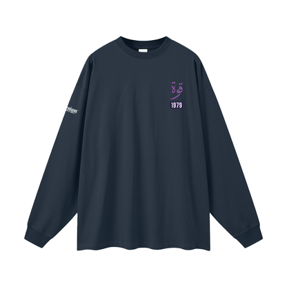 Quwwa - Strength | Myrenium | Oversized Unisex Long Sleeve T-Shirt