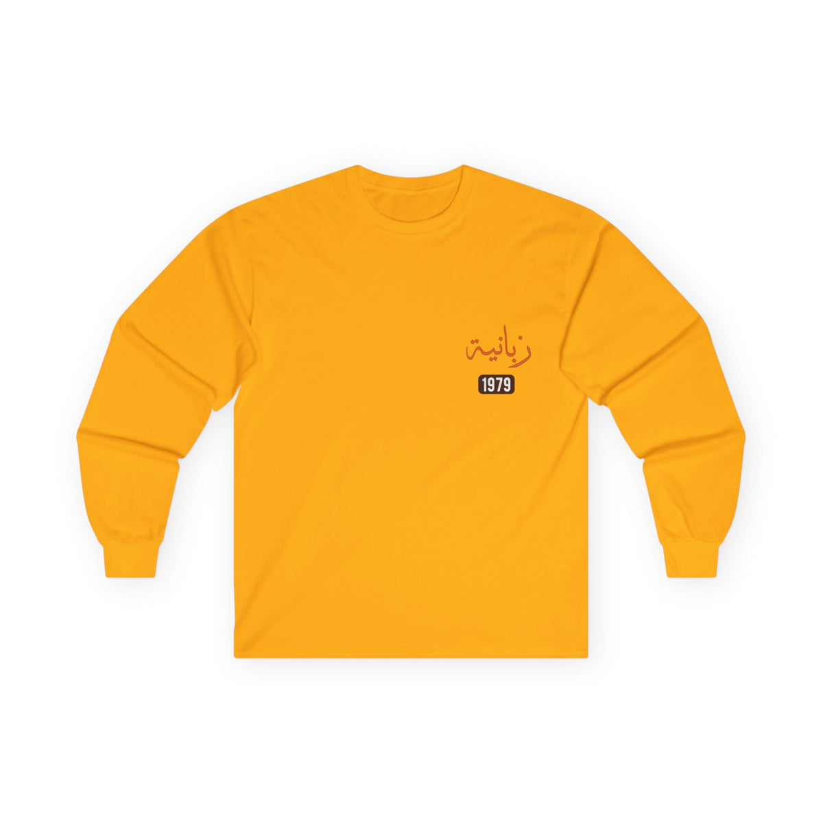 Zabaniyah — Hell's Guardians | Myrenium Armour of Angels | Unisex Long Sleeve