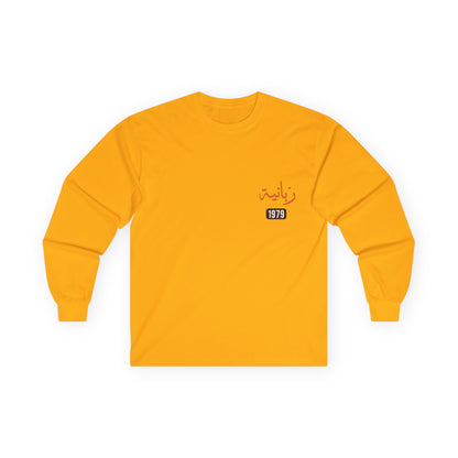 Zabaniyah — Hell's Guardians | Myrenium Armour of Angels | Unisex Long Sleeve