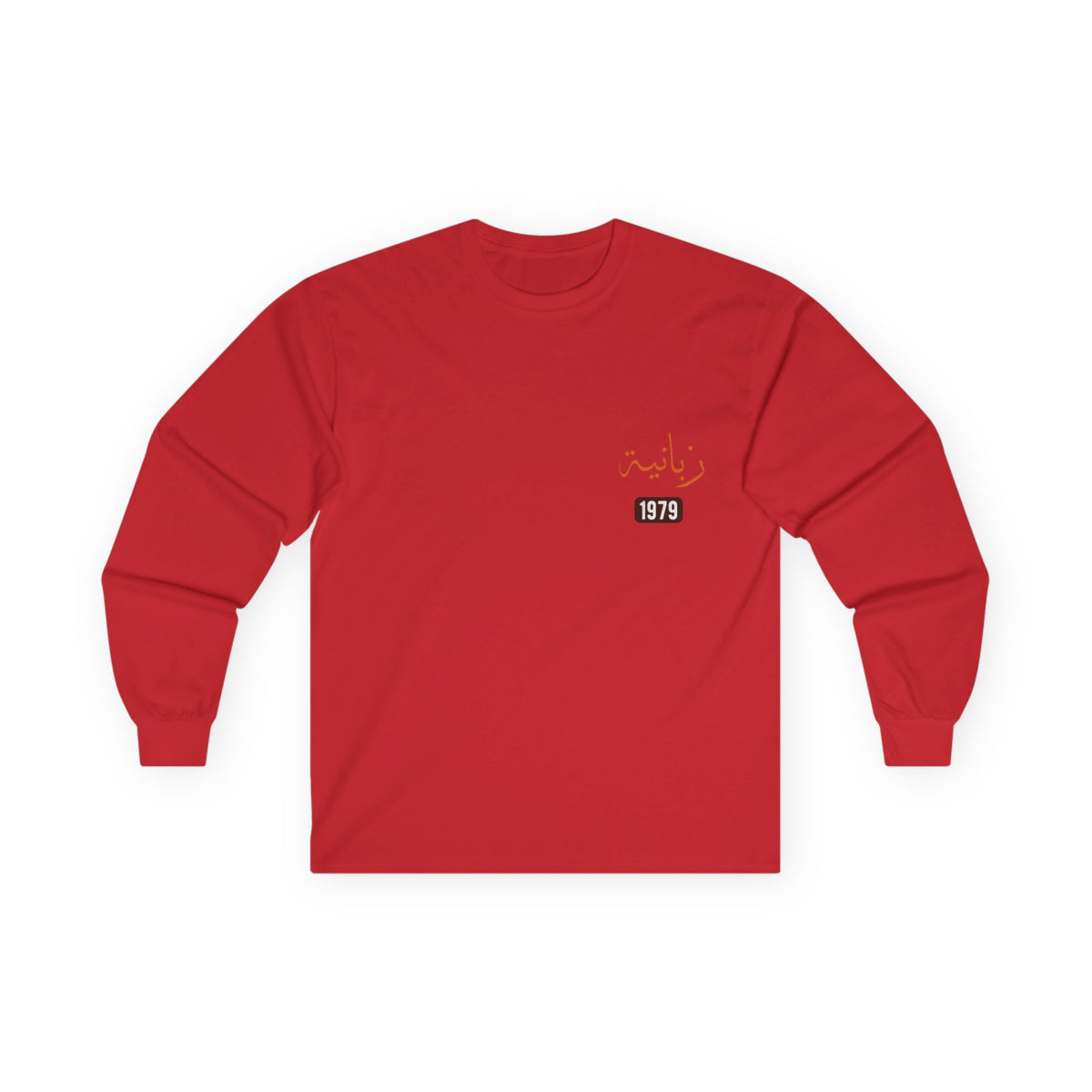 Zabaniyah — Hell's Guardians | Myrenium Armour of Angels | Unisex Long Sleeve