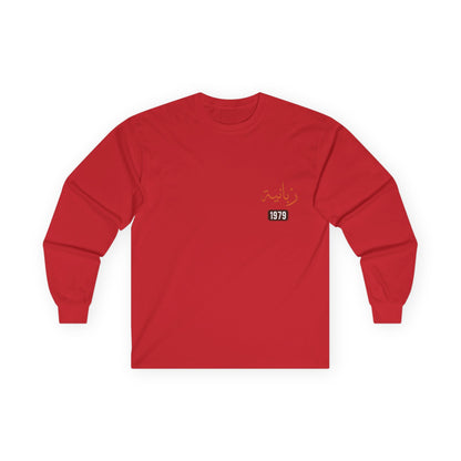 Zabaniyah — Hell's Guardians | Myrenium Armour of Angels | Unisex Long Sleeve