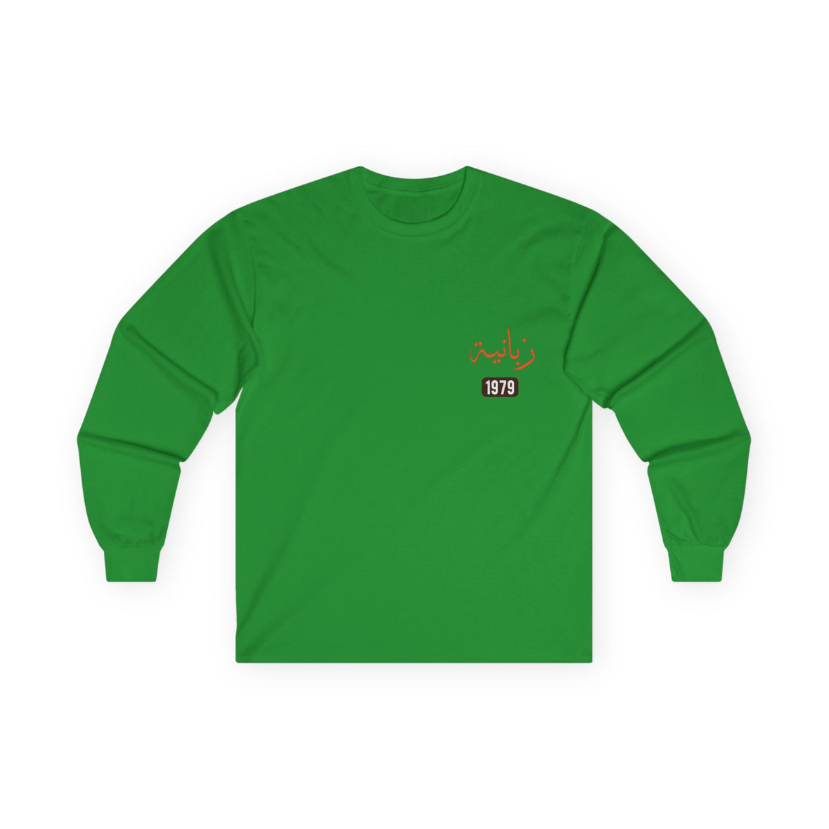 Zabaniyah — Hell's Guardians | Myrenium Armour of Angels | Unisex Long Sleeve